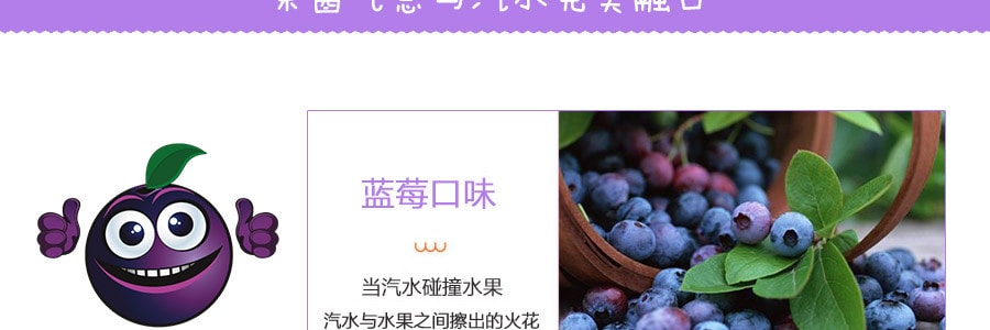 日本HATAKOSEN RAMUNE 彈珠汽水 藍莓口味 200ml