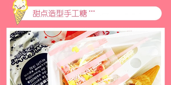 日本食玩嘉娜宝KRACIE  冰淇淋雪糕DIY自制手工糖果玩具 26g