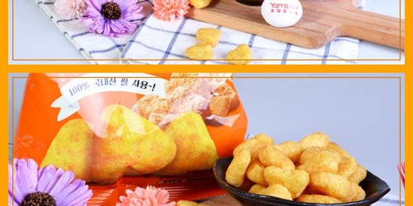 韓國HAITAI海太 X CALBEE卡樂B 彭化烤黃豆年糕 大包 140g