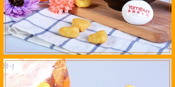 韓國HAITAI海太 X CALBEE卡樂B 彭化烤黃豆年糕 大包 140g