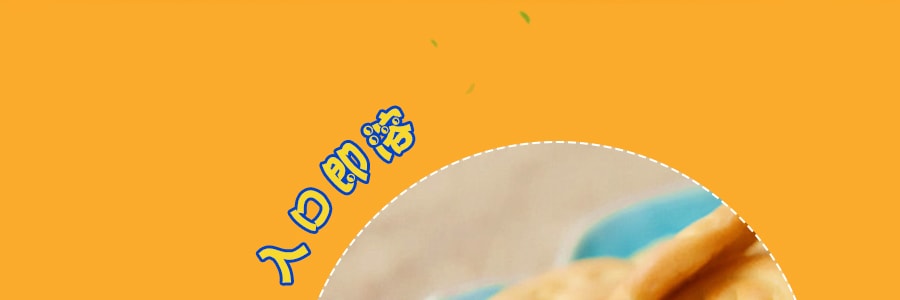 韩国宾格瑞 宝露露卡通动物儿童饼干芝士味 65g