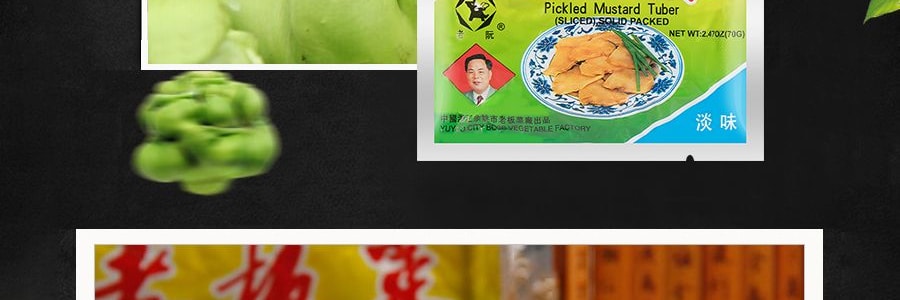 銀豐牌 正宗澗陵老闆菜麻油低鹽榨菜 70g