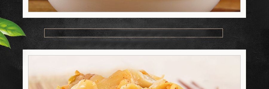 銀豐牌 正宗澗陵老闆菜麻油低鹽榨菜 70g