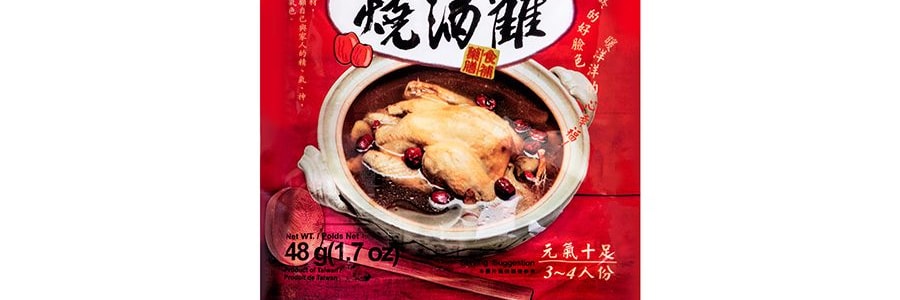 台灣小磨坊 養顏四物湯 藥膳食補、紅顏滋潤煲湯料 藥膳食補 3-4人份 48g