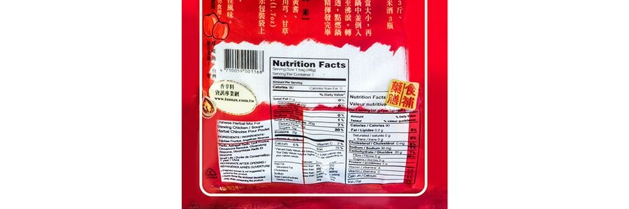 台灣小磨坊 養顏四物湯 藥膳食補、紅顏滋潤煲湯料 藥膳食補 3-4人份 48g