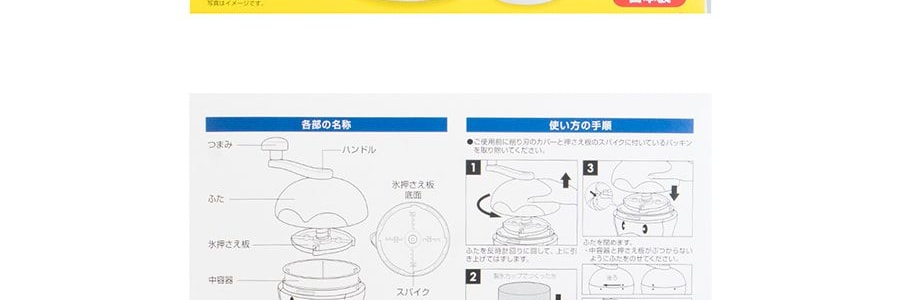 日本PEARL LIFE COOLS 可愛企鵝造型小型家用手動雪花冰沙刨冰機 綿綿冰機 兒童廚房玩具 親子DIY冷飲 單件入