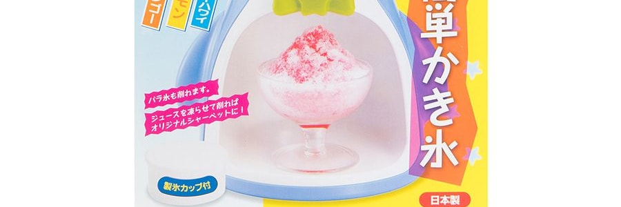 日本PEARL LIFE COOLS 可愛企鵝造型小型家用手動雪花冰沙刨冰機 綿綿冰機 兒童廚房玩具 親子DIY冷飲 單件入