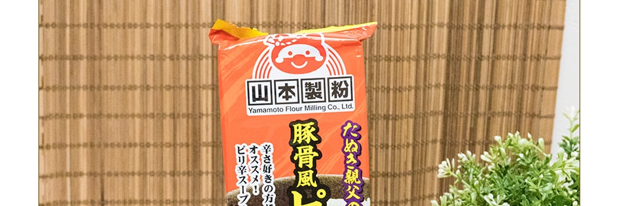 YAMAMOTO Japanese Ramen  Spicy Flavor 220g