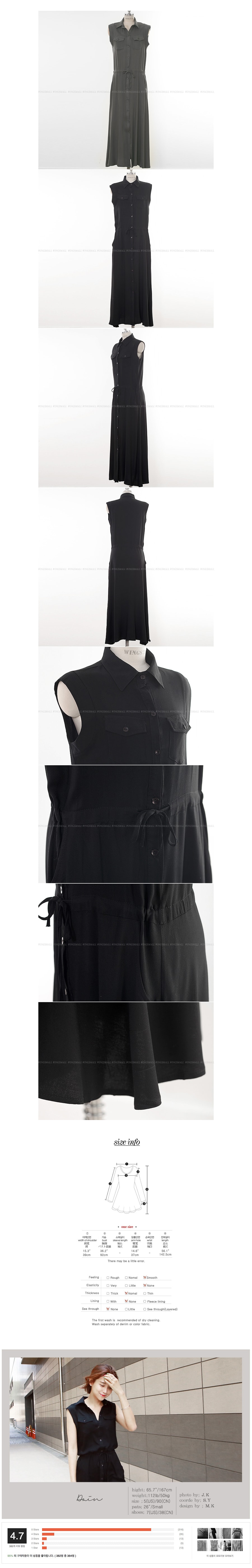 [Special Offer]  Spread collar Waist string Shirt Dress #Black One Size(Free)