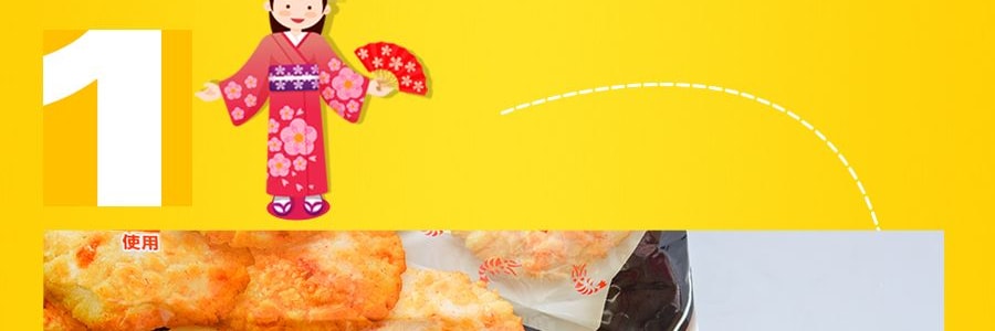 日本BEFCO 瀨戶米果 蝦口味 88g