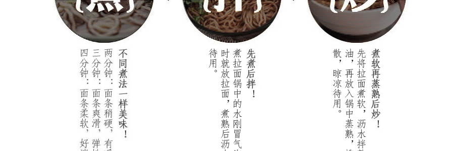 日本ITSUKI五木 日式蔬菜麵 240g