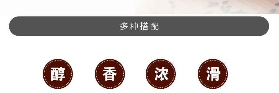 台灣焙司特 芝麻香酥 250g