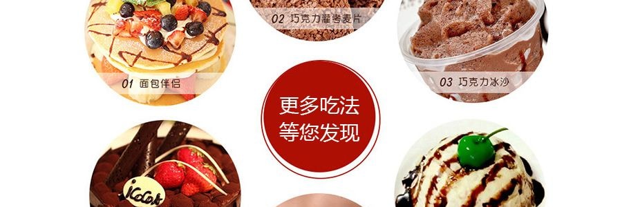 台灣焙司特 芝麻香酥 250g