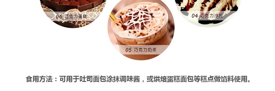 台灣焙司特 芝麻香酥 250g