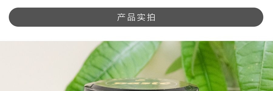 台灣焙司特 芝麻香酥 250g