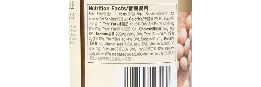 香港李錦記 黃豆醬 240g