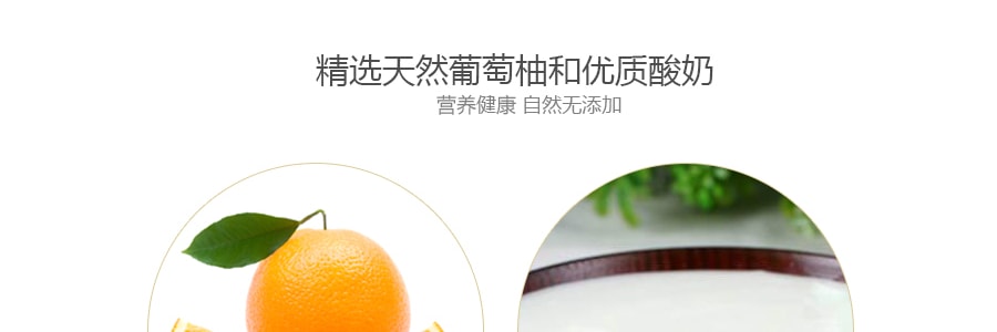 日本TARAMI FRUIT  BEAUTY 维C系列果冻 葡萄柚酸奶味 280g