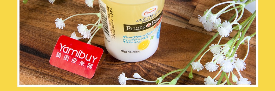 日本TARAMI FRUIT  BEAUTY 维C系列果冻 葡萄柚酸奶味 280g