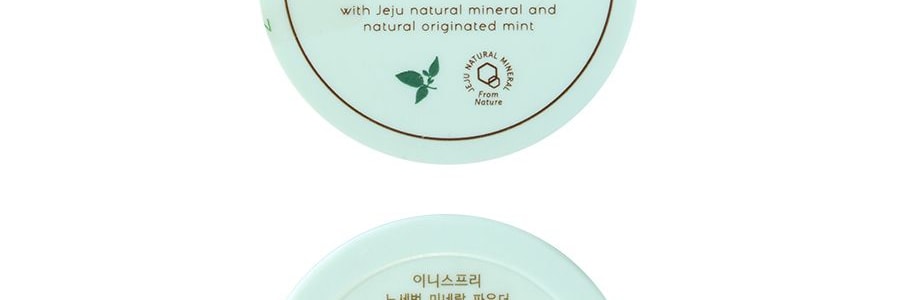 韓國INNISFREE悅詩風吟 控油礦物質薄荷定妝散粉 柔焦蜜粉 蓬蓬粉 5g 含粉撲 敏感肌可用【全新升級無香版】