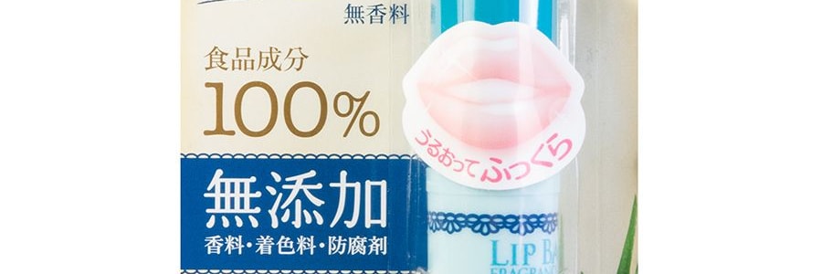 Baume à lèvres Mentholatum Lip Baby Natural sans parfum 0.14oz
