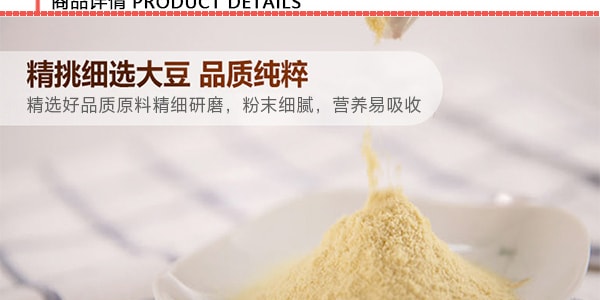 台灣有機廚坊 有機鮮豆奶 含大豆異黃酮 400g