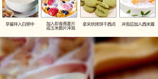 台湾有机厨坊 有机鲜豆奶 含大豆异黄酮 400g