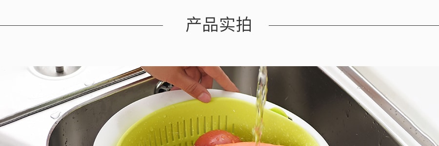 日本KOKUBO小久保 圆形可旋转180°可滤水双层洗菜盆脱水器 大号 苹果绿 BPA FREE 21cm-23cm 淘米洗菜 轻松自如