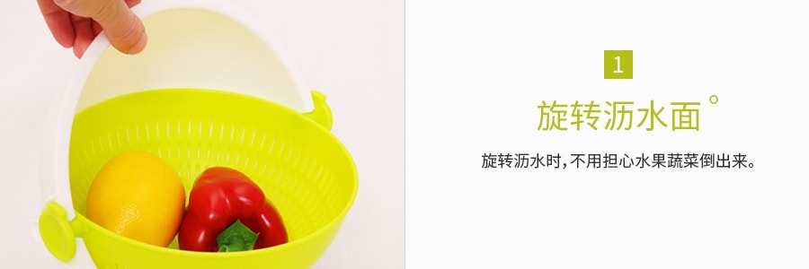 日本KOKUBO小久保 圓形可旋轉180°可濾水雙層洗菜盆脫水器 大號 蘋果綠 BPA FREE 21cm-23cm 淘米洗菜 輕鬆自如