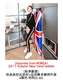 [Autumn New] Side Striped Active Leggings Black One Size(S-M)