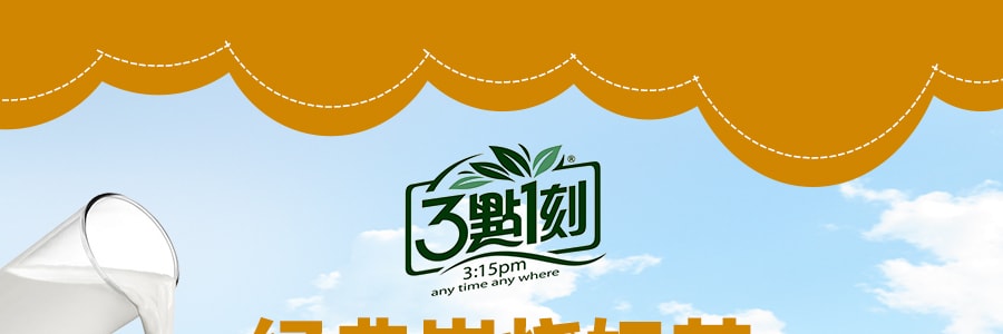 台湾三点一刻 可回冲式经典炭烧奶茶 15包入 300g