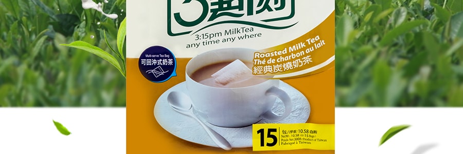 台灣三點一刻 可回沖經典炭燒奶茶 15包入 300g