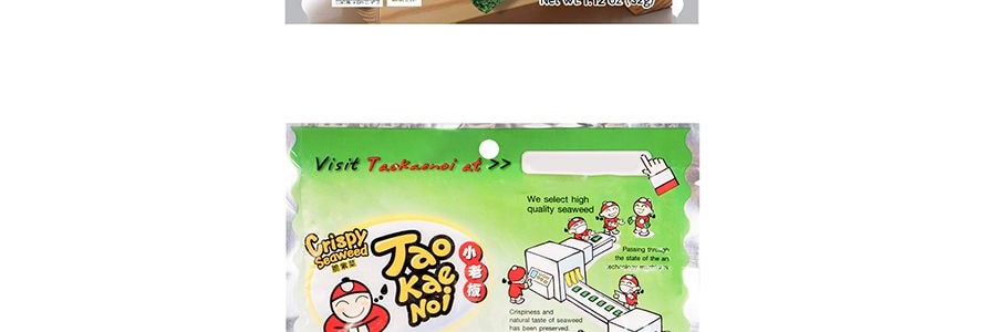 泰國小老闆 大片脆皮海苔 即食紫菜點心 原味 32g 【泰國國民點心】【包裝隨機發】