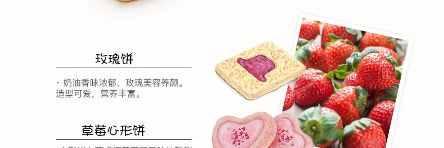 日本AKAIBOHSHI紅帽 桔盒子節慶餅乾禮盒 12種26枚入 208g