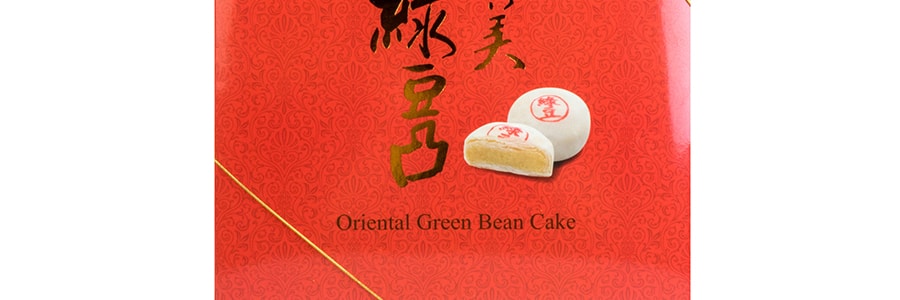 Ymiko Moon Cake Supplies,Moon Cake Gift Box,Mid Autumn Festival
