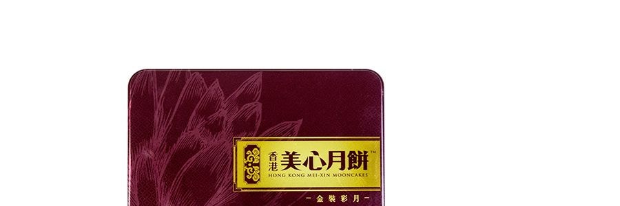 HONG KONG MAXIMS Assorted Mooncake 6 Pieces 420g Gift Box 【Delivery Date: Mid August】