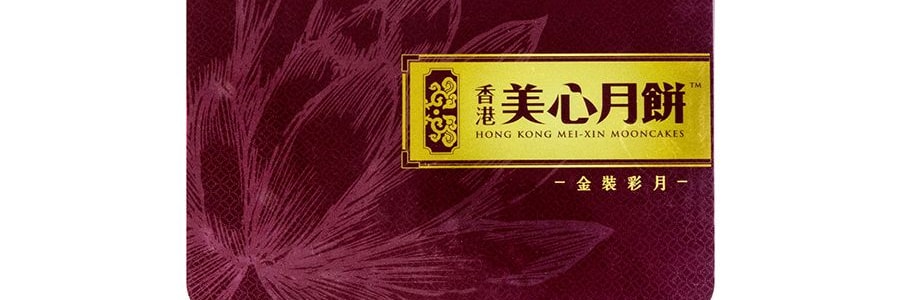 HONG KONG MAXIMS Assorted Mooncake 6 Pieces 420g Gift Box 【Delivery Date: Mid August】