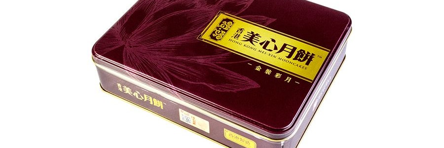 HONG KONG MAXIMS Assorted Mooncake 6 Pieces 420g Gift Box 【Delivery Date: Mid August】