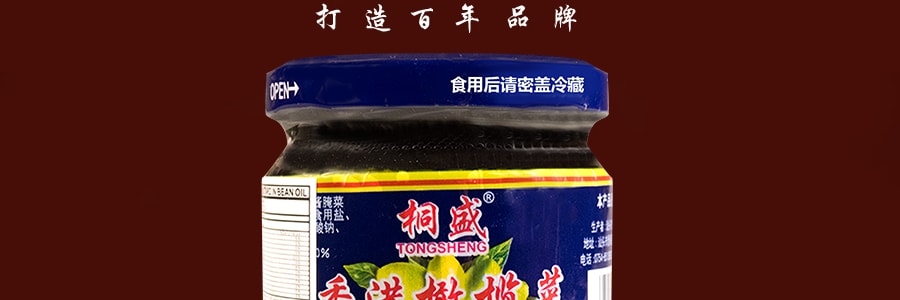 桐盛 香港橄榄菜 165g