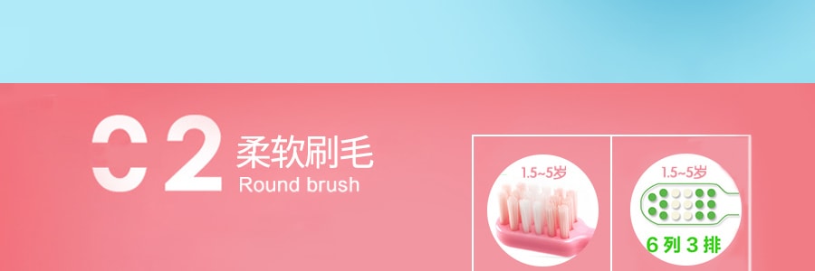 日本DENTALPRO牙师傅 亲子豆腐软毛儿童牙刷 2支入 1.5-5岁 两款随机发送
