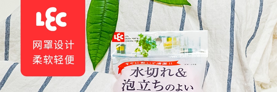 日本LEC 強力除污免洗劑清潔洗碗百潔布 單件入