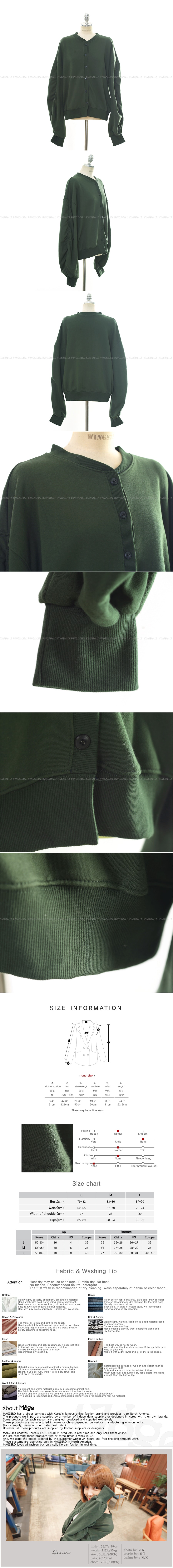 [Autumn New] Shirring Sleeve Sweatshirt Jacket Khaki One Size(Free)
