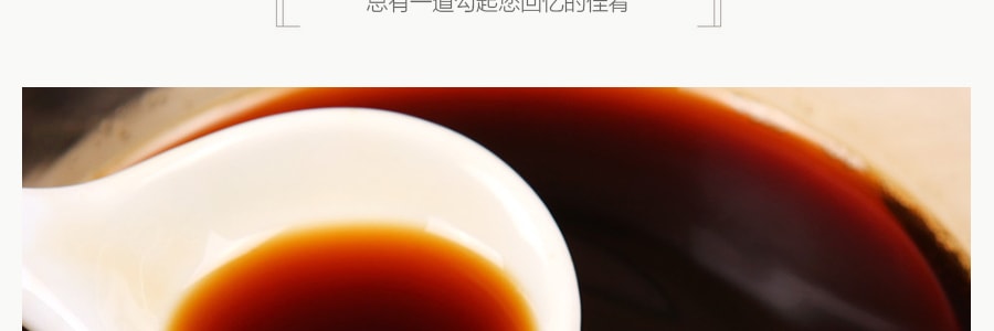 香港李锦记 减盐酱油 150ml