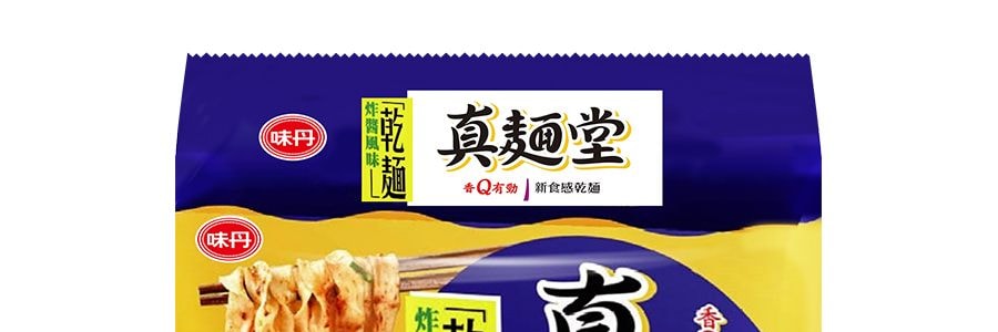 台灣風味丹 真麵堂 炸醬風味乾麵 4包入 360g