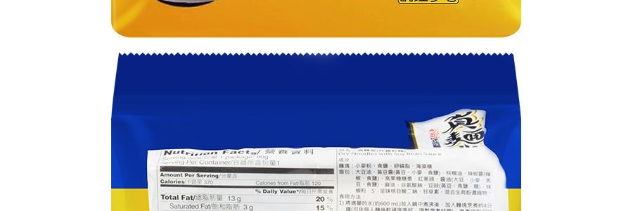 台灣風味丹 真麵堂 炸醬風味乾麵 4包入 360g