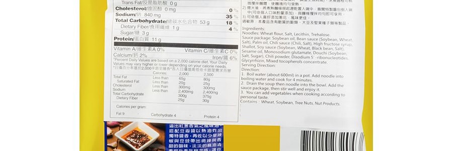 台灣風味丹 真麵堂 炸醬風味乾麵 4包入 360g