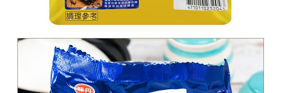 台灣風味丹 真麵堂 炸醬風味乾麵 4包入 360g