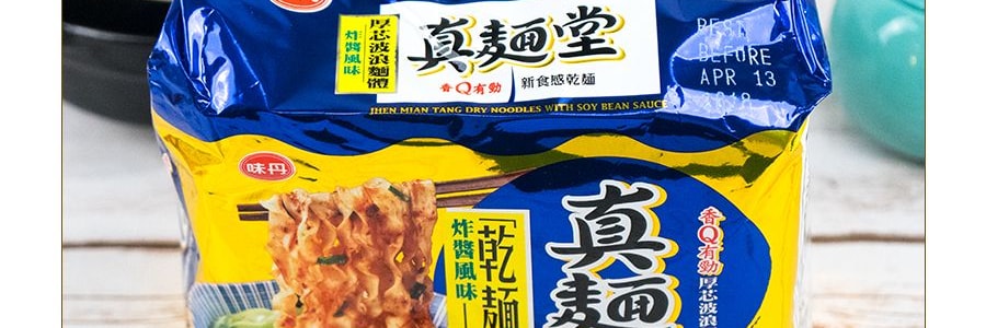 台灣風味丹 真麵堂 炸醬風味乾麵 4包入 360g