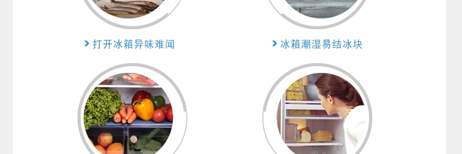 日本KOKUBO小久保 活性碳強力脫臭劑 冰箱冷藏專用 150g
