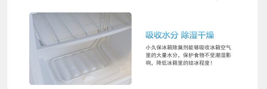 日本KOKUBO小久保 活性炭强力脱臭剂 冰箱冷藏专用 150g