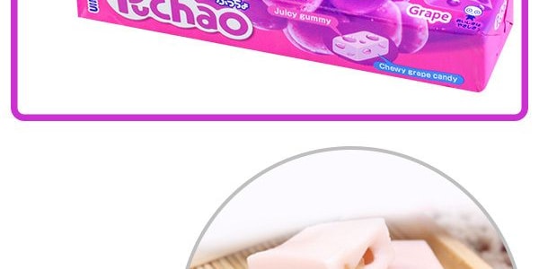 日本UHA悠哈味覺糖 葡萄口味果汁夾心軟糖 50g